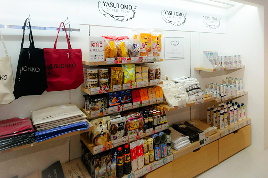 4月18日（水）オープン「よしもとエンタメショップ大阪国際空港店」に北野エースの商品登場！！