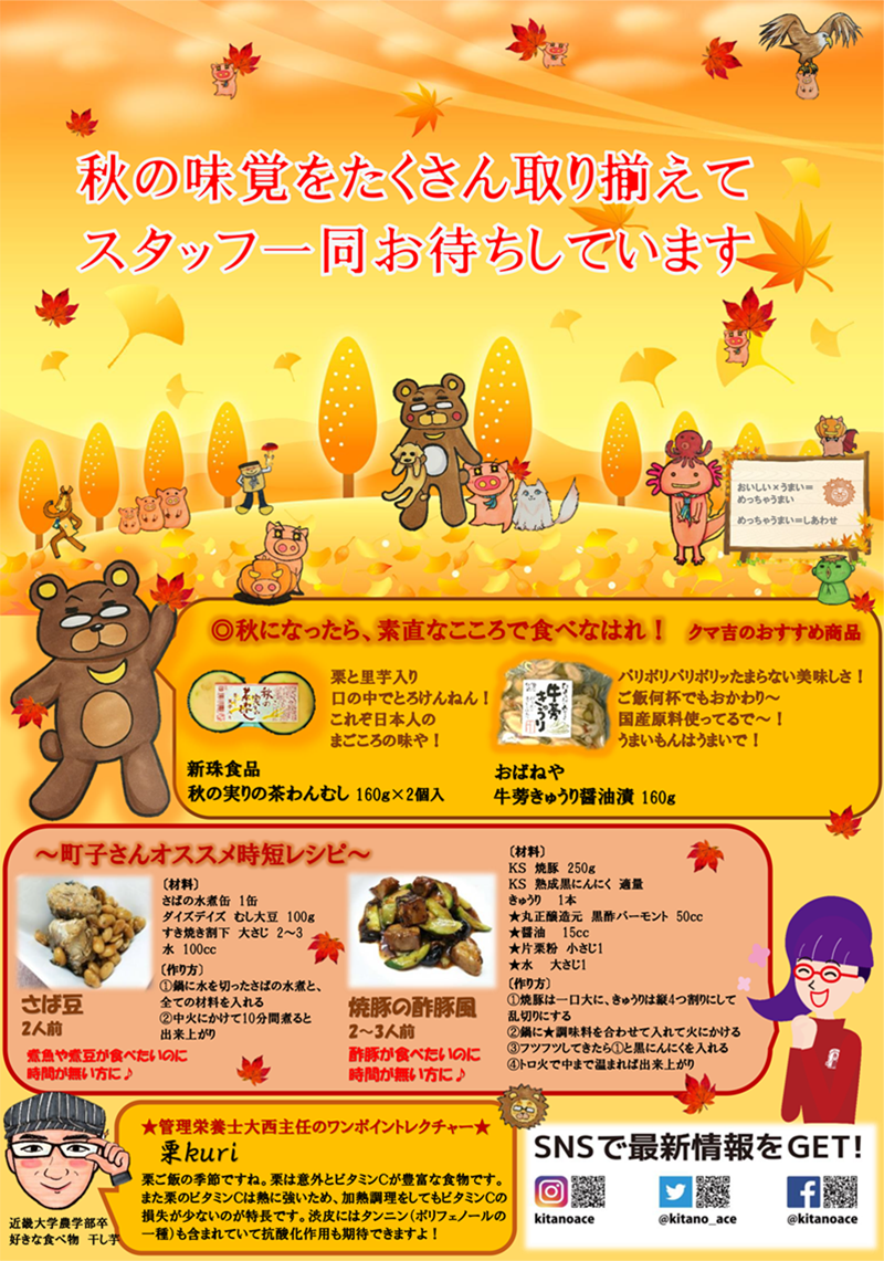 町子通信Vol07