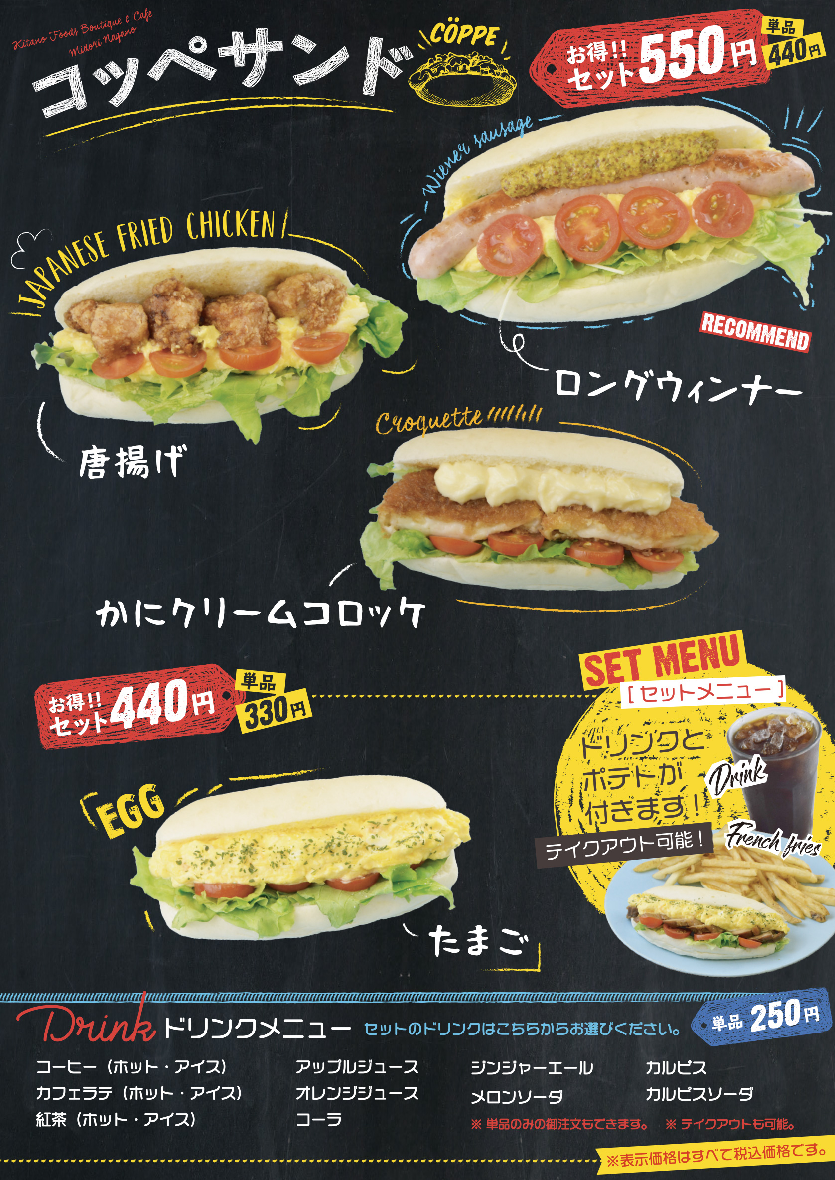個性あふれる専門店 株式会社エース 個性あふれる専門店 株式会社エース