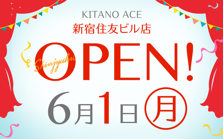 KITANO ACE 新宿住友ビル店