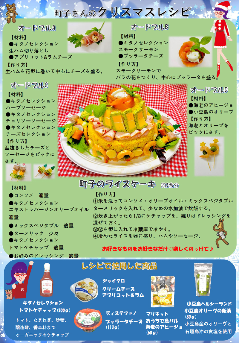 町子通信32