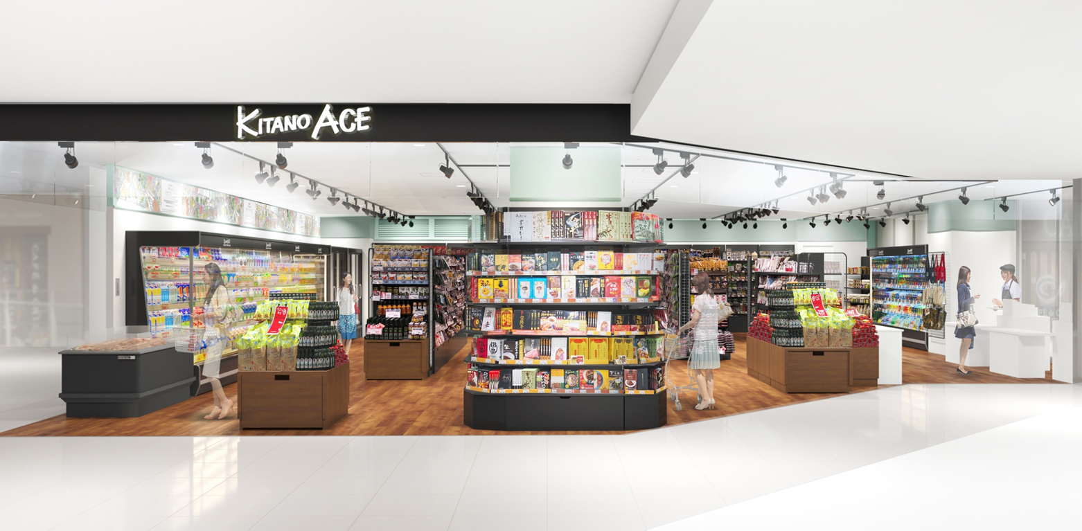 【名古屋】「KITANO ACEラシック店」3月10日（金）リニューアルオープン