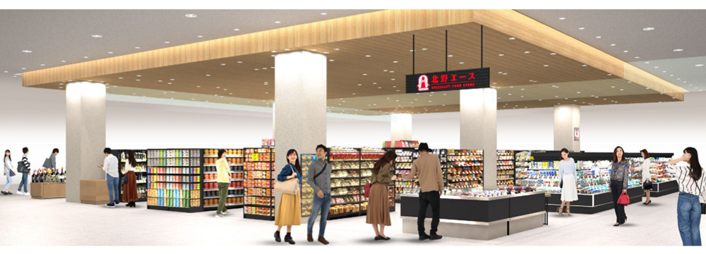 【群馬県初出店】北野エーススズラン高崎店2月29日(木)オープン