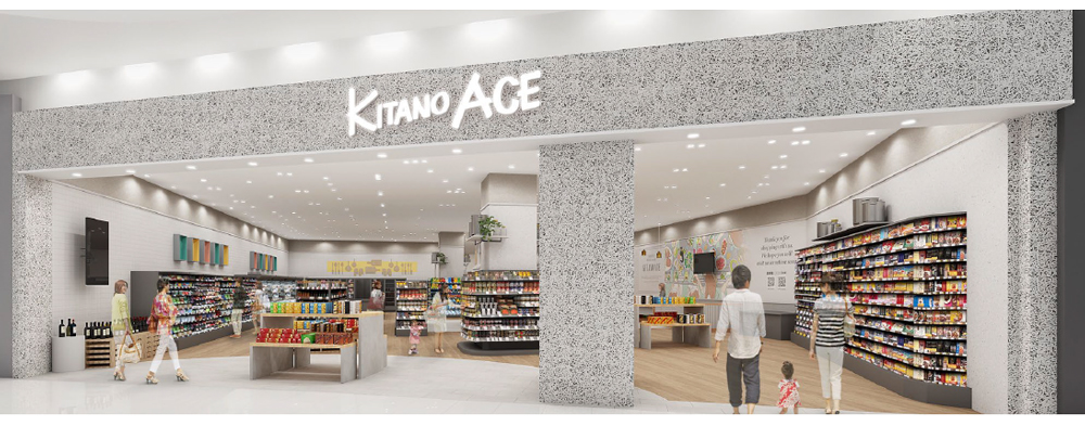 【岐阜県初出店】KITANO ACE 各務原インター店3月9日（土）オープン