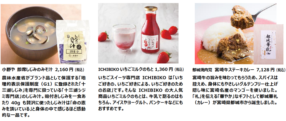 「北野エース 大分トキハ店」 9月19日(木)リニューアルオープン
