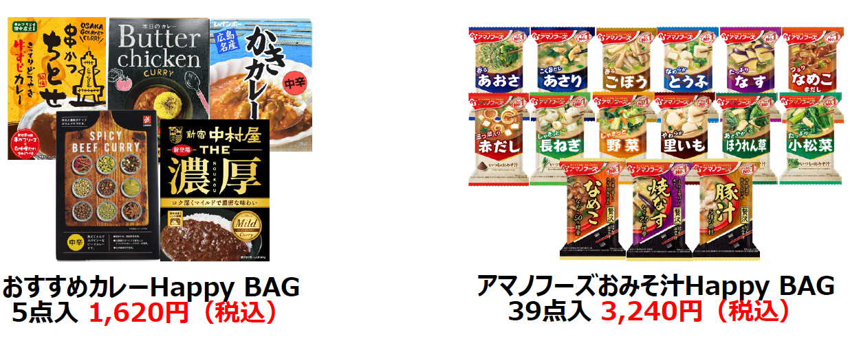 北野エース半期に一度の大感謝祭