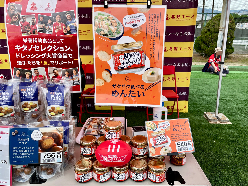 「Steel Mates感謝祭2024-25」に北野エースが出店