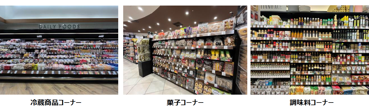 北野エース西武秋田店2025年7月9日(水)オープン