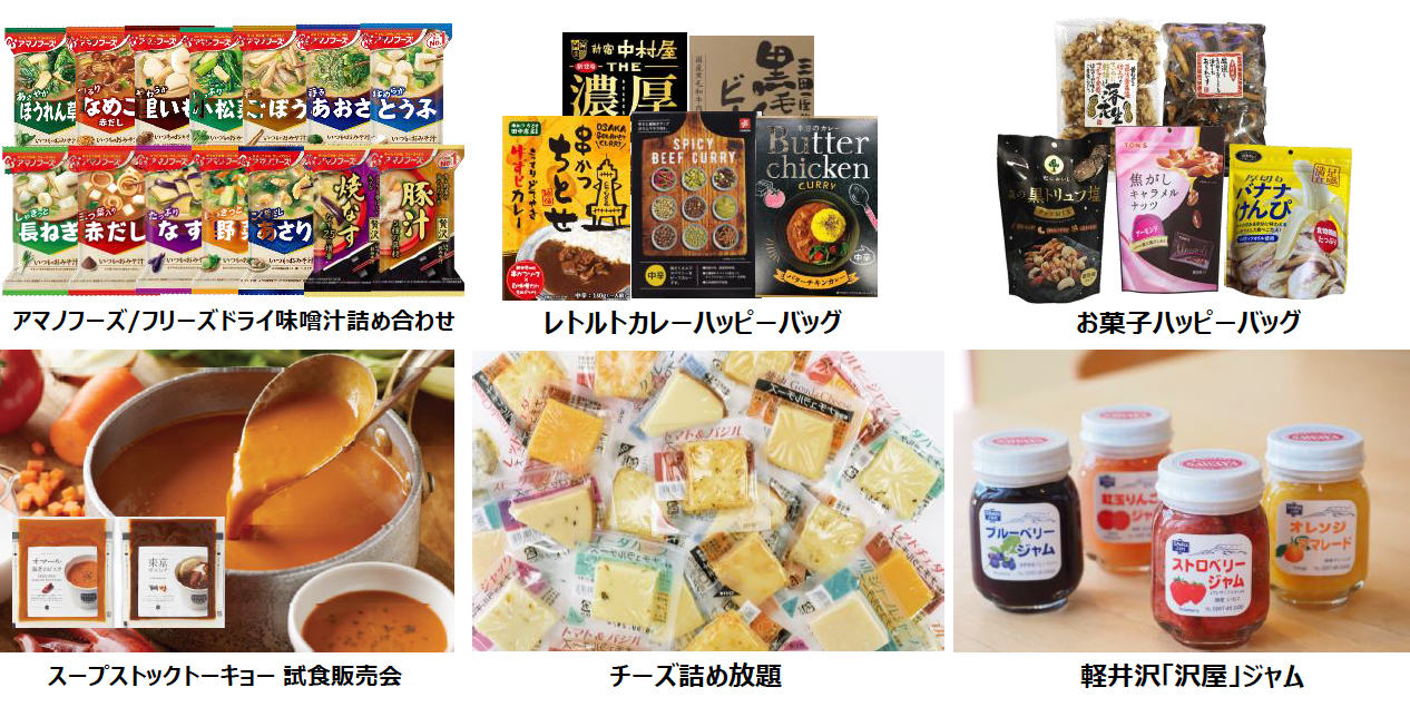 北野エース西武秋田店2025年7月9日(水)オープン