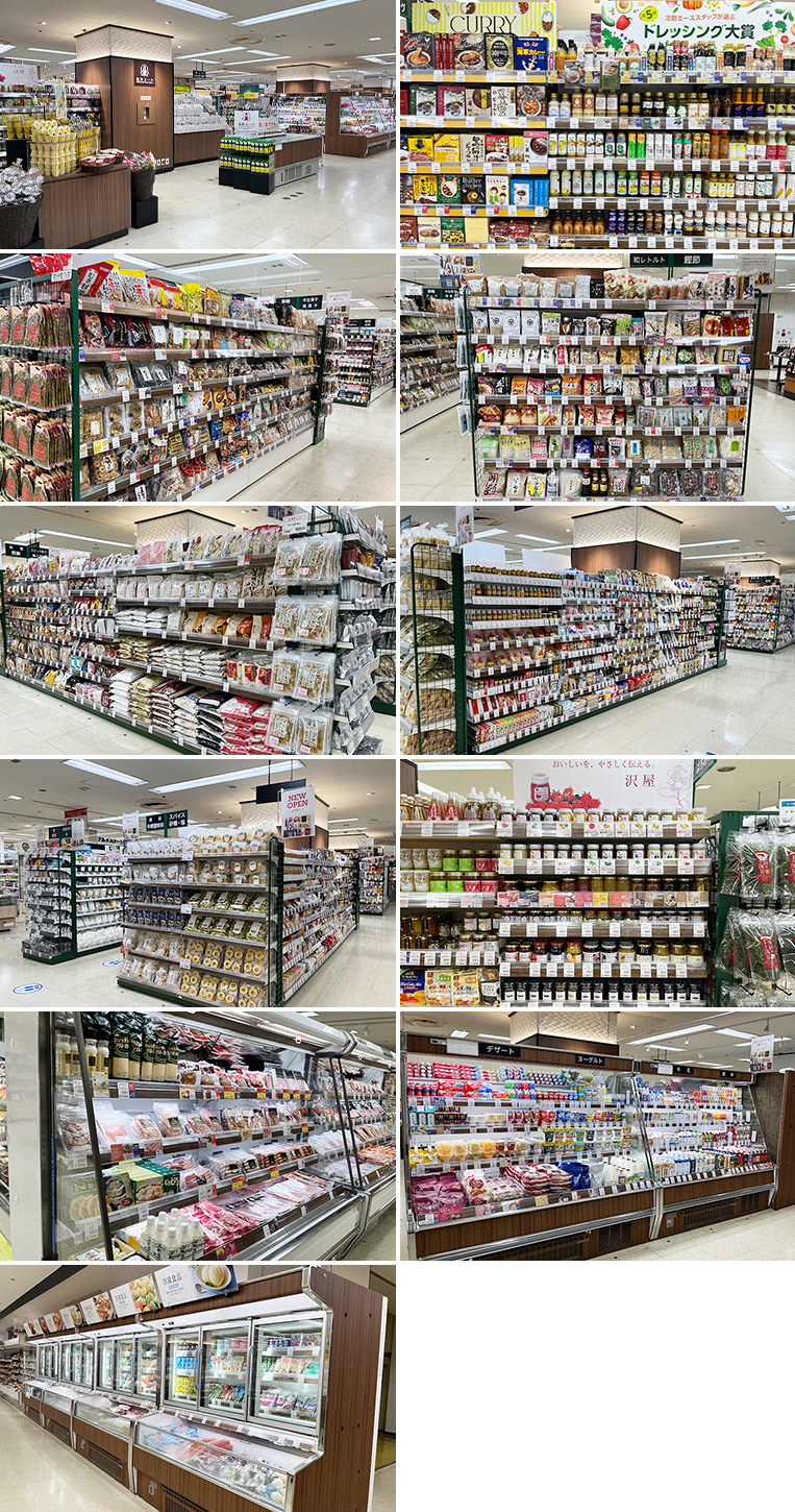 「北野エース 西武秋田店」が2025年7月9日（水）オープン！