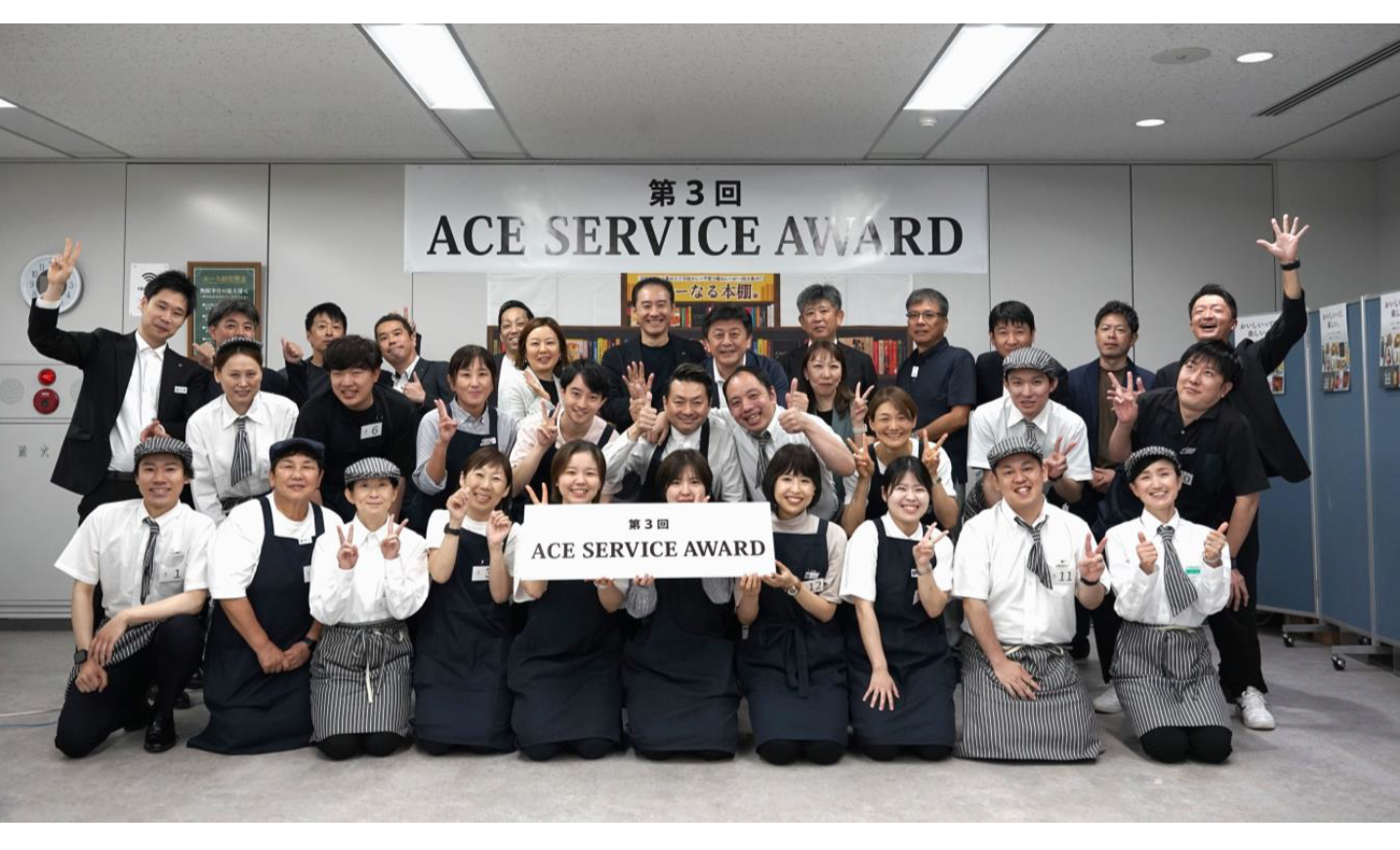 北野エース接客ロールプレイングコンテスト「第3回ACE SERVICE AWARD」開催
