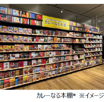 【歌舞伎俳優尾上右近監修】HIRO TOKYO×北野エース コラボレーション第二弾!「ブラック麻辣ウェッターヒン」10月21日(火)発売!