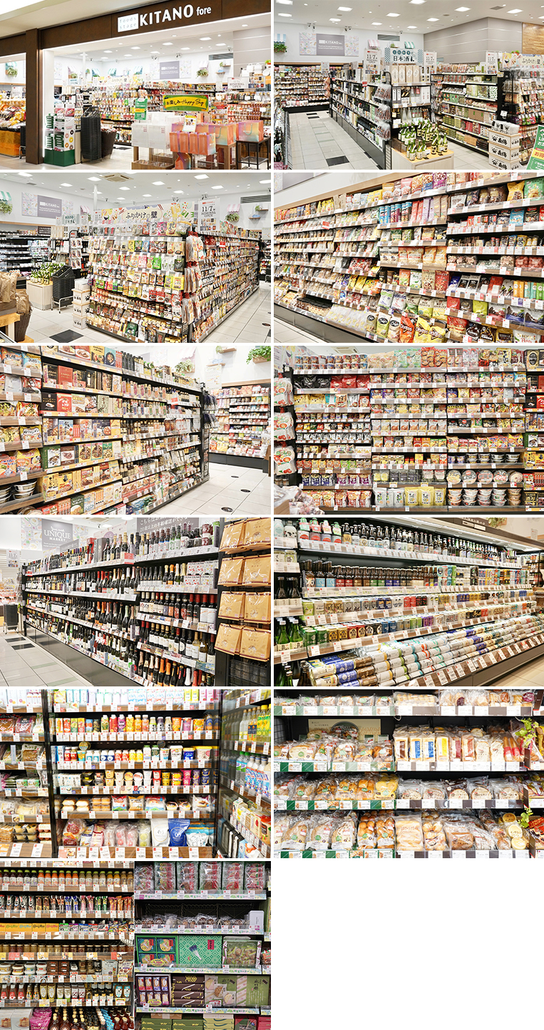 「foods stage KITANO fore エキュート大宮店」11月7日(金)リニューアルオープン!