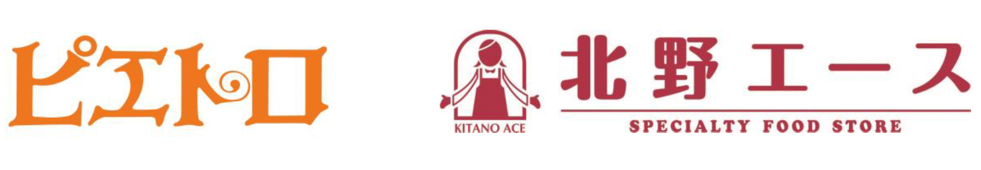 ピエトロ×北野エース共同開発商品「洋麺屋ピエトロパスタソース爽やかなハーブ香る霧島黒豚の白いボロネーゼ」