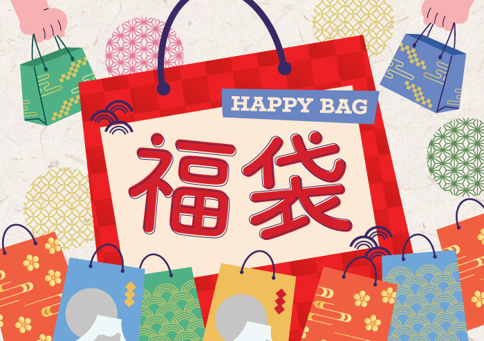 【店舗販売】数量限定！北野エースの福袋2026