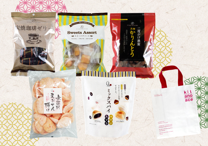 キタノセレクションお菓子福袋2026