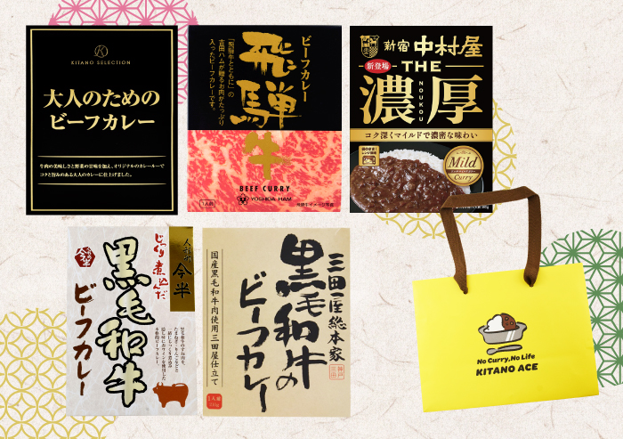 贅沢レトルトカレー福袋2026