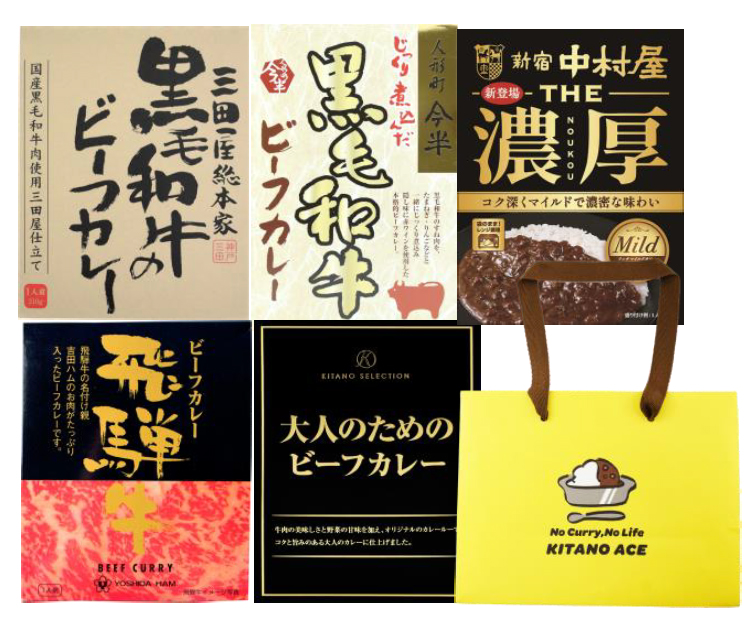 贅沢レトルトカレー福袋2026