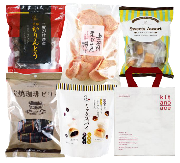 キタノセレクションお菓子福袋2026