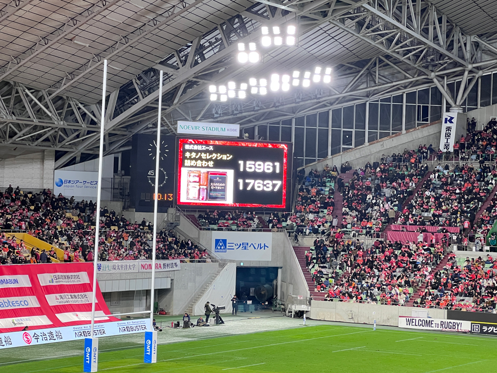 NTTジャパンラグビーリーグワン 2025-26シーズンスタート