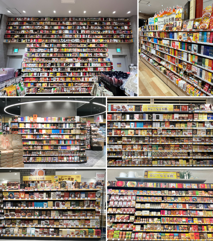 カレーなる本棚