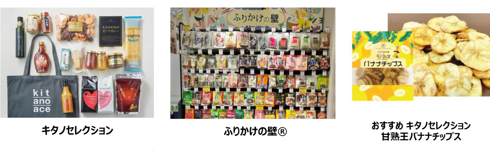 リニューアルオープン記念企画