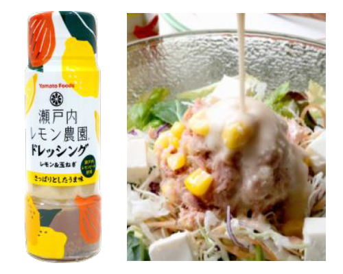 瀬戸内レモン農園ドレッシング