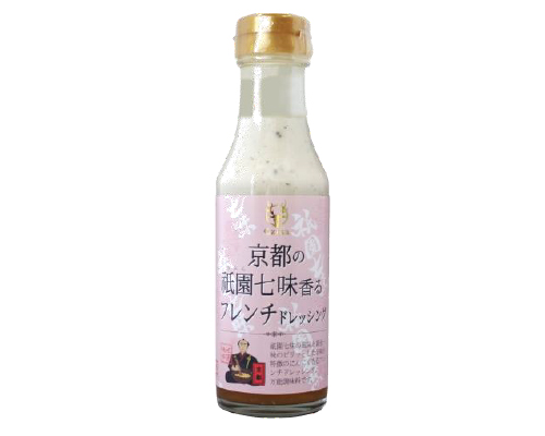 京都の祇園七味香るフレンチドレッシング