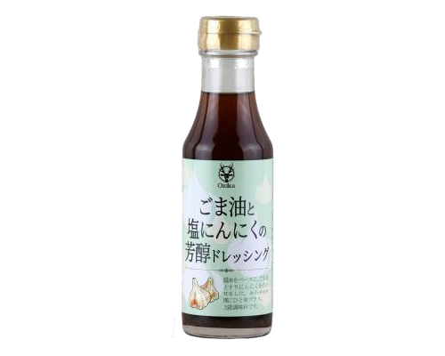 ごま油と塩にんにくの芳醇ドレッシング