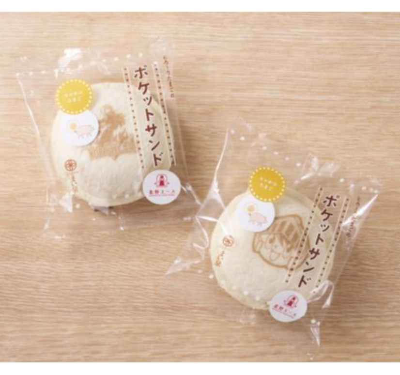 ポケットサンドコベルコ神戸スティーラーズ