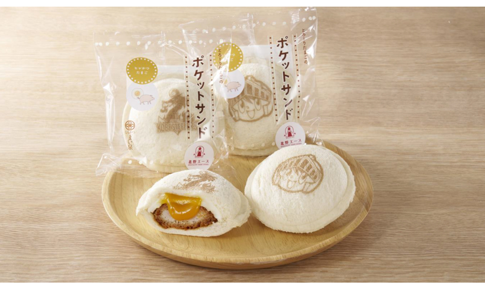 北野エースまい泉「ポケットサンドコベルコ神戸スティーラーズver.」を東大阪市花園ラグビー場で販売