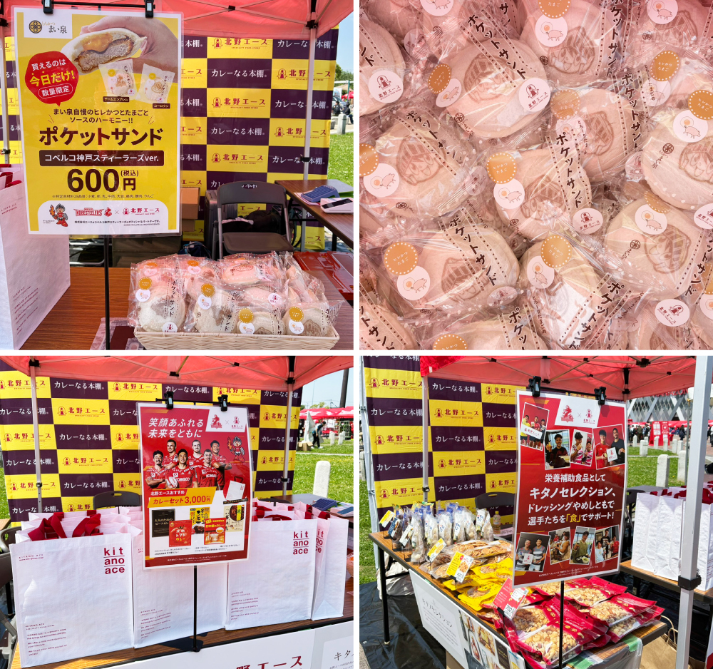 5月2日(土)「NTTジャパンラグビー リーグワン2025-26第17節」会場外に北野エースが出店しました！