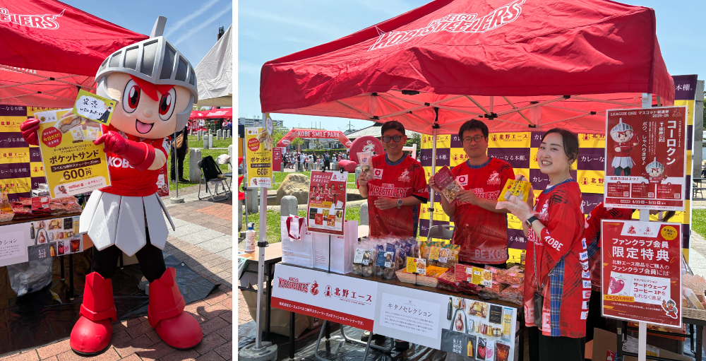5月2日(土)「NTTジャパンラグビー リーグワン2025-26第17節」会場外に北野エースが出店しました！