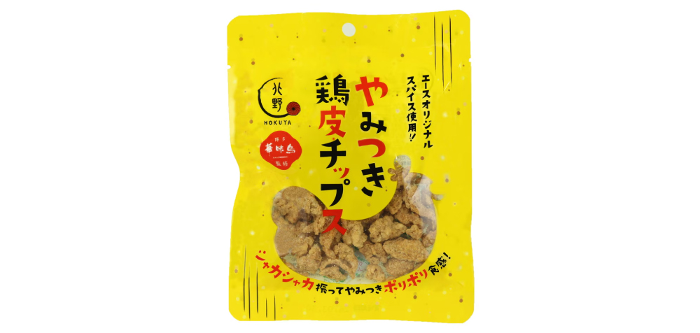 5月2日(土)「NTTジャパンラグビー リーグワン2025-26第17節」会場外に北野エースが出店しました！