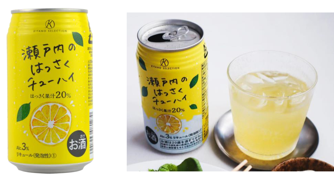 北野エース瀬戸内のはっさくチューハイ今季の販売スタート