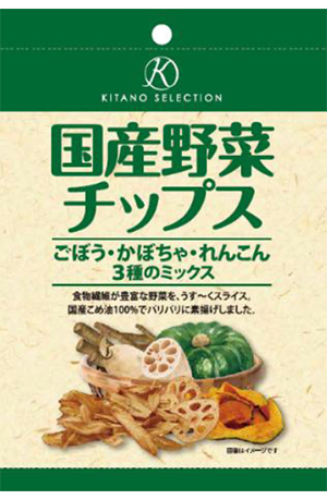 キタノセレクション「国産野菜チップス」発売
