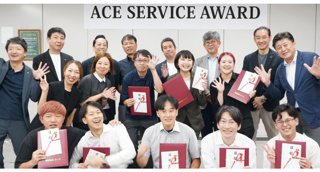 「第4回ACE SERVICE AWARD」開催