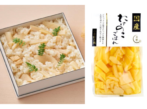 【1位】国産たけのこごはん(キタノセレクション)