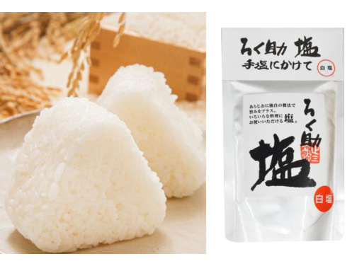 【1位】ろく助の塩白塩(東洋食品)