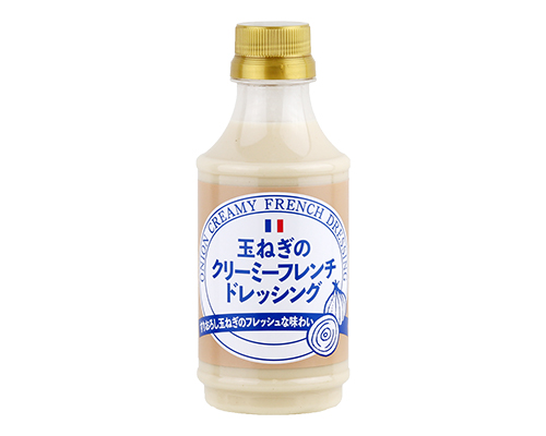 玉ねぎのクリーミーフレンチドレッシング(千年屋)