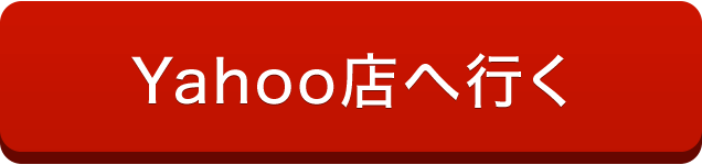 北野エース Yahoo!ショッピング店へ行く