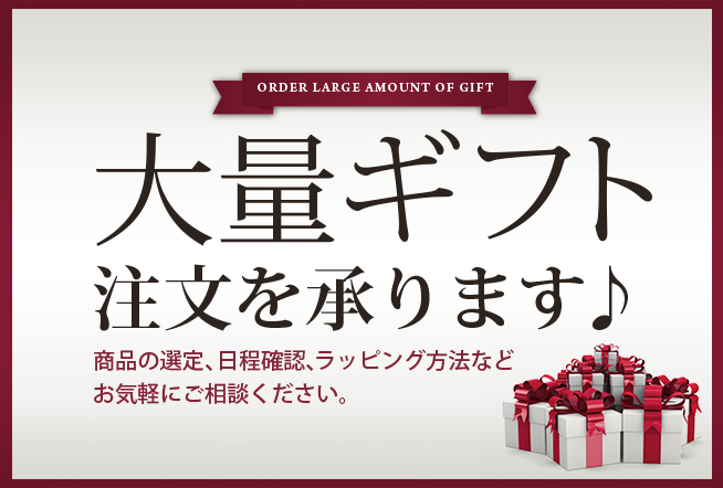 イベント情報 | 個性あふれる専門店 | 株式会社エース