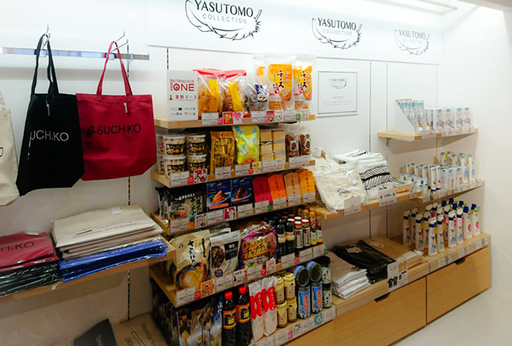 4月18日（水）オープン「よしもとエンタメショップ大阪国際空港店」に北野エースの商品登場！！