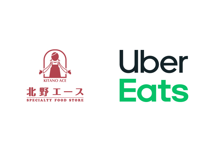 個性あふれる専門店「株式会社エース」