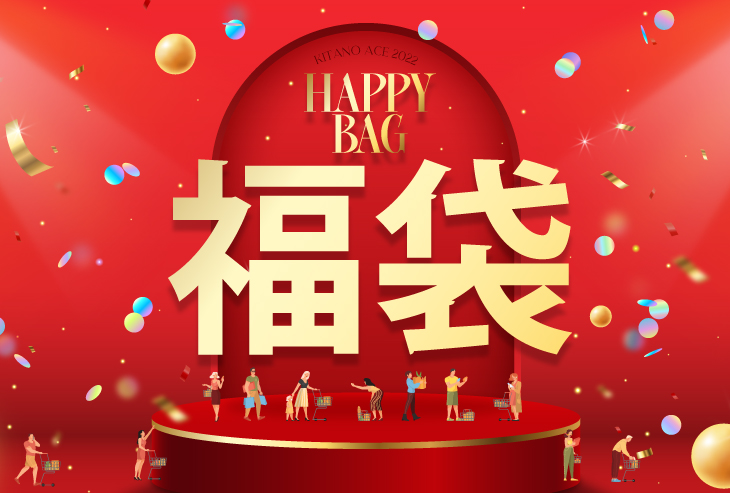 個性あふれる専門店 株式会社エース