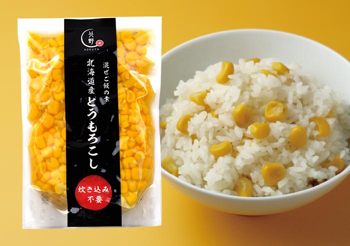 新商品【簡単調理】混ぜご飯の素　北海道産とうもろこし