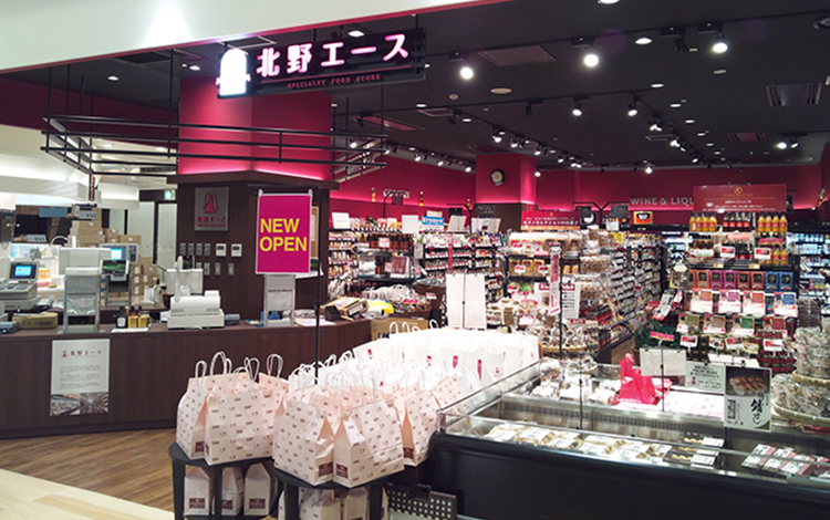 北野エース 仙台セルバ店