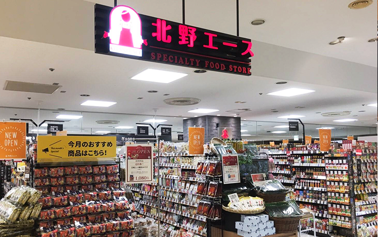 北野エース 盛岡カワトク店