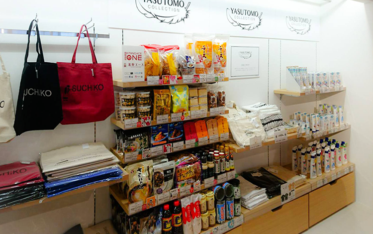 よしもとエンタメショップ大阪国際空港店 「YASUTOMO COLLECTION」コーナー
