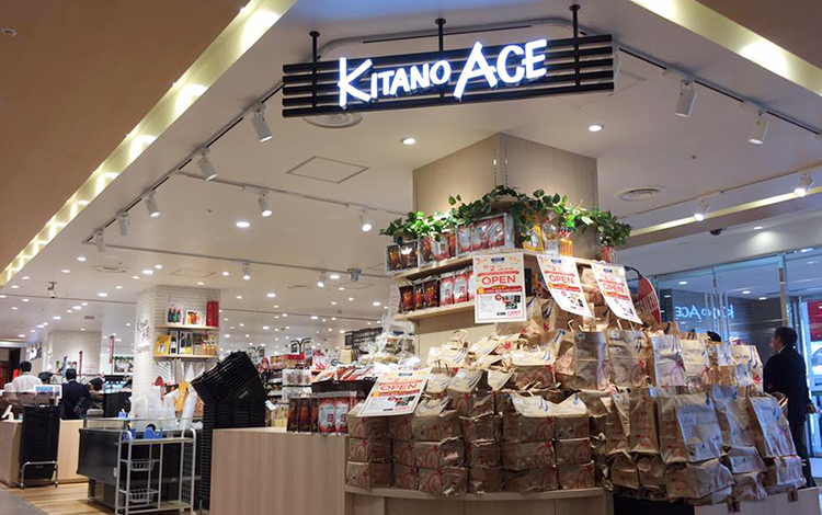 KITANO ACE 港南台バーズ店